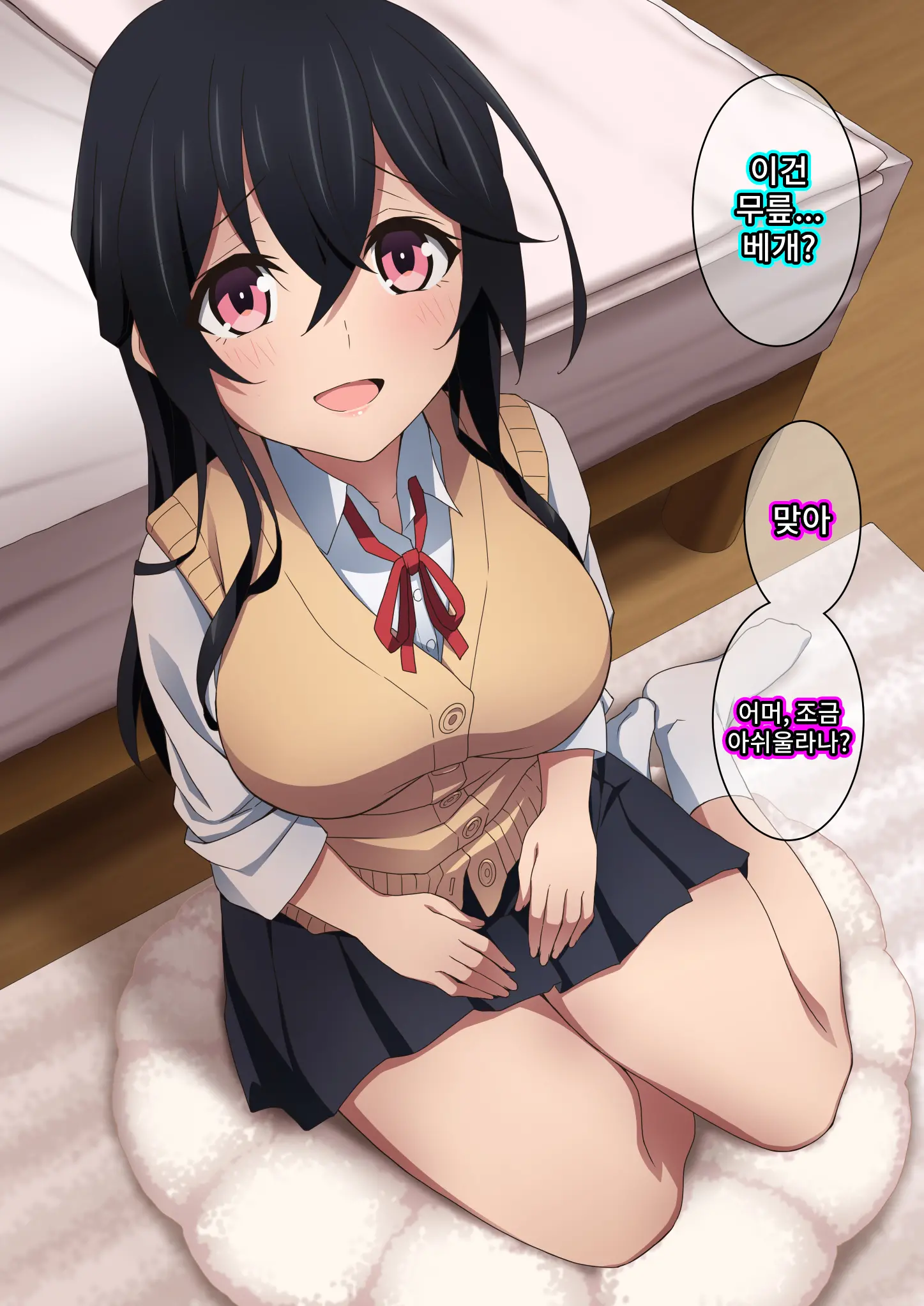 Onee-Chan Wa Itsumo Boku Ni Onara O Kagasete Kureru | 누나는 항상 나에게 방귀를 맡게 해준다